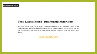 Urdu Lughat Board  Drfarmanfatehpuri.com