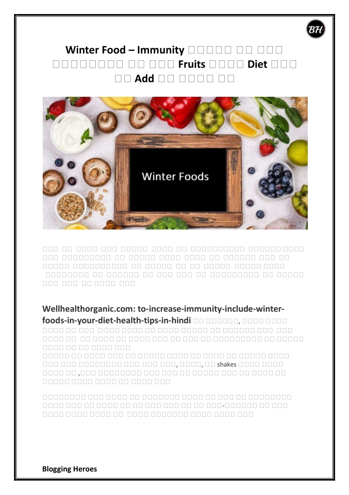 winter food immunity fruits diet add