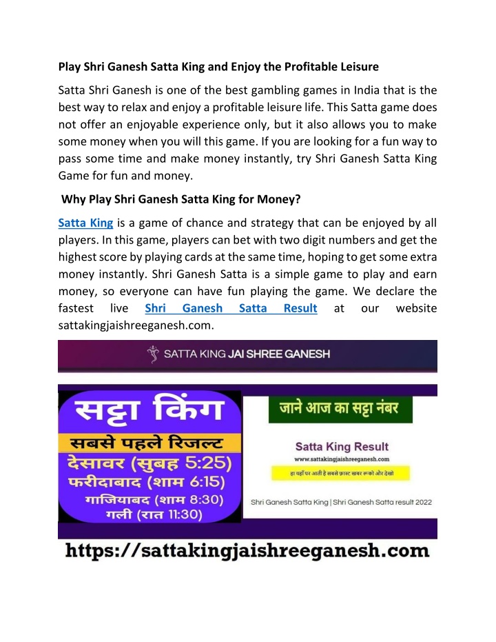 play shri ganesh satta king and enjoy