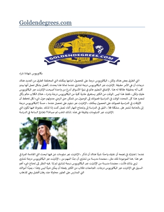 goldendegrees com