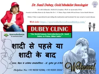 On-Phone Consultation with Best Sexologist in Patna, Bihar – Dr. Sunil Dubey