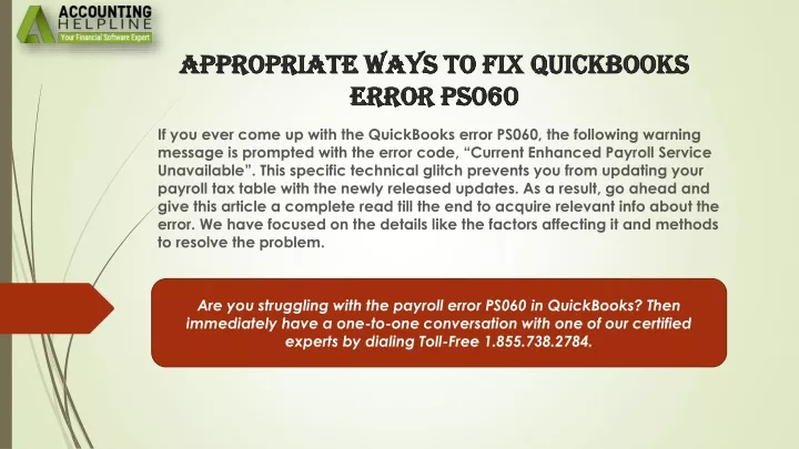 appropriate ways to fix quickbooks error ps060