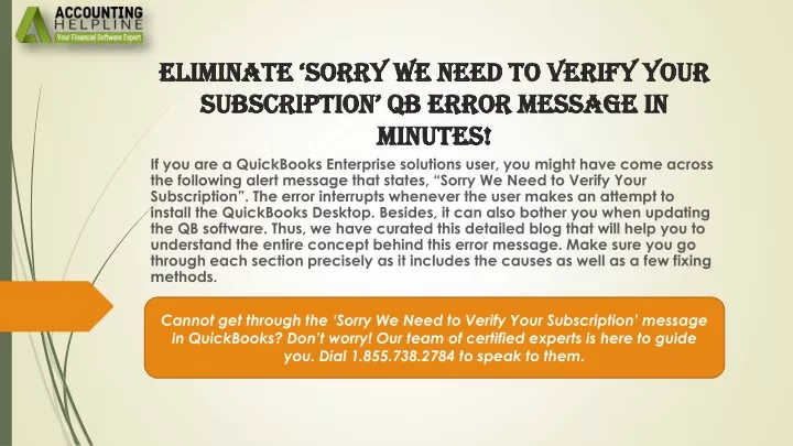 eliminate sorry we need to verify your subscription qb error message in minutes