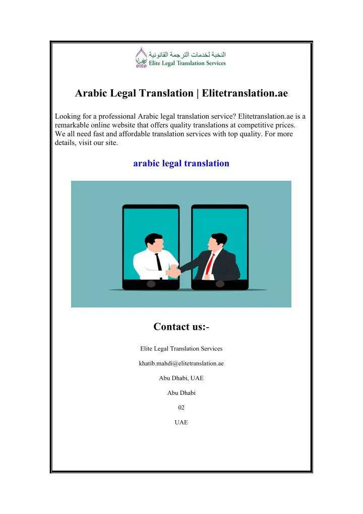 arabic legal translation elitetranslation ae