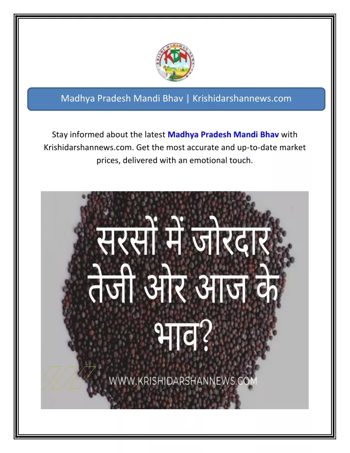 madhya pradesh mandi bhav krishidarshannews com