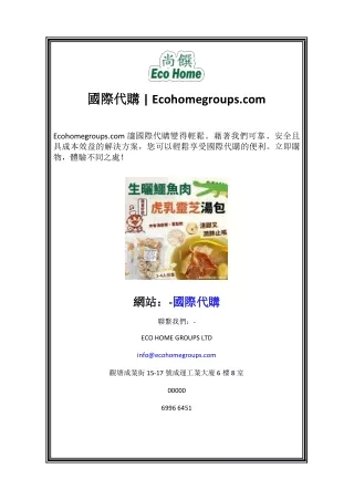 ecohomegroups com