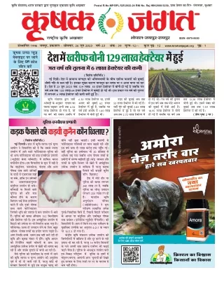 postal r no mp bpl 525 2022