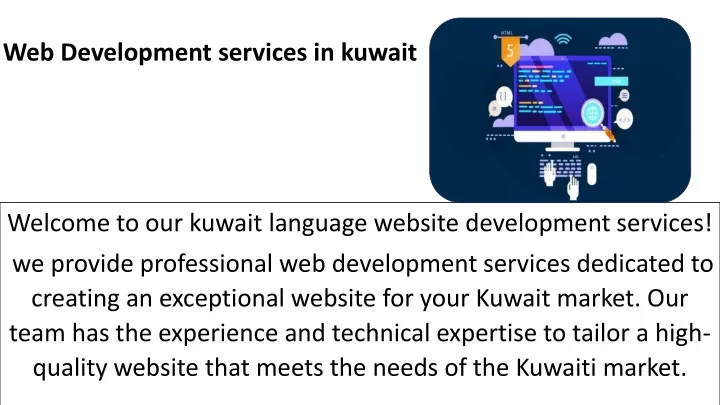 web development services in kuwait