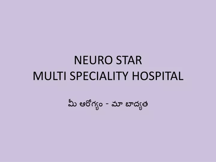 neuro star multi speciality hospital