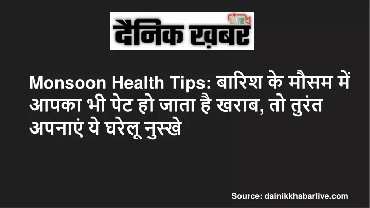 monsoon health tips