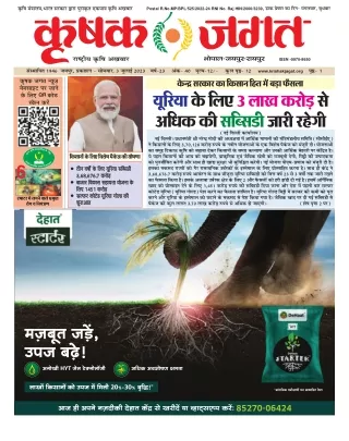 postal r no mp bpl 525 2022