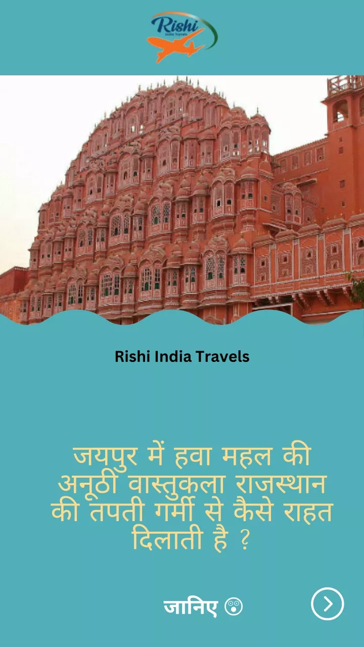 rishi india travels