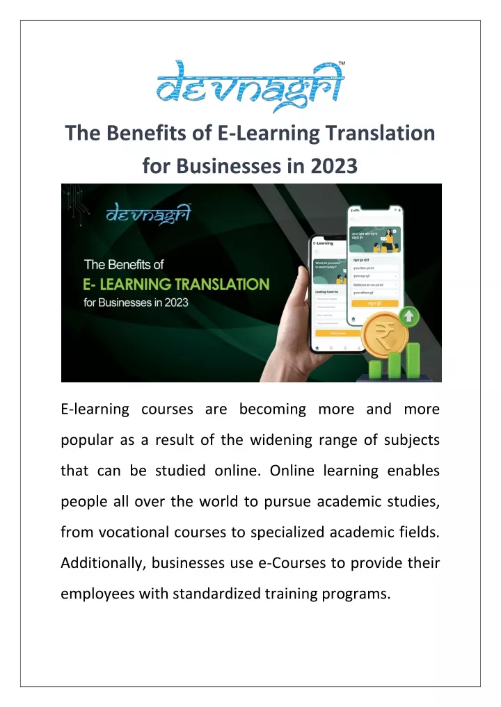 the benefits of e learning translation
