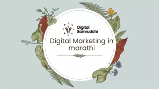 Digital Marketing in marathi