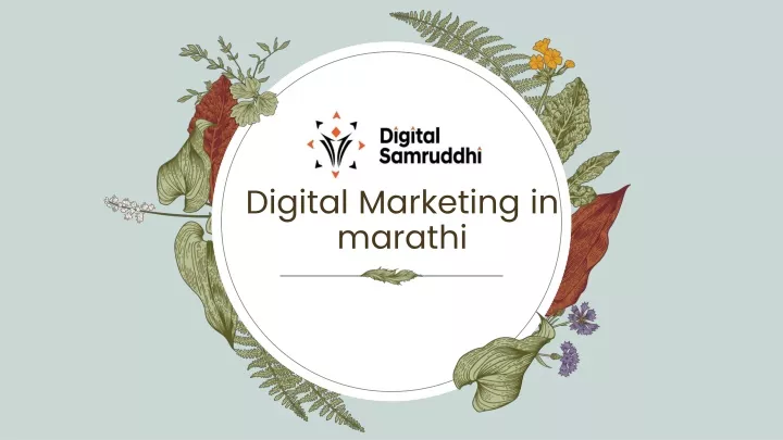 digital marketing in marathi