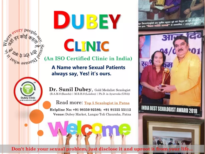 d ubey c linic an iso certified clinic in india