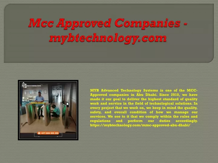 mcc approved companies mybtechnology com