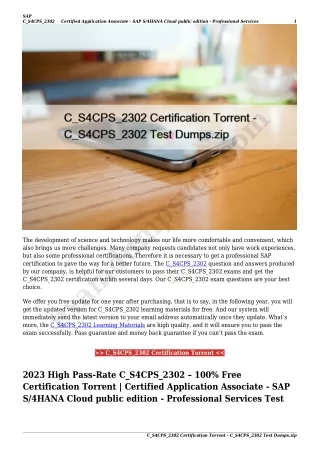 C_S4CPS_2302 Certification Torrent - C_S4CPS_2302 Test Dumps.zip