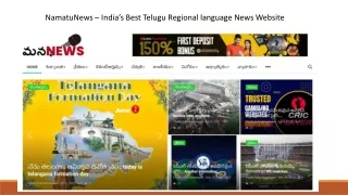 India’s Best Telugu Regional language News Website