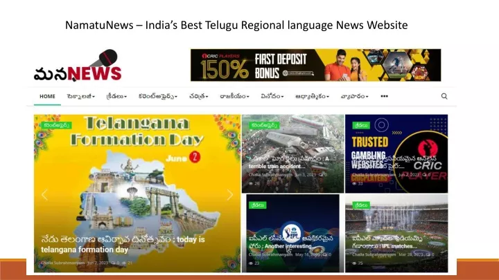 namatunews india s best telugu regional language