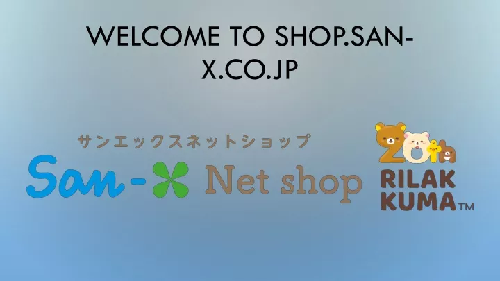 welcome to shop san x co jp