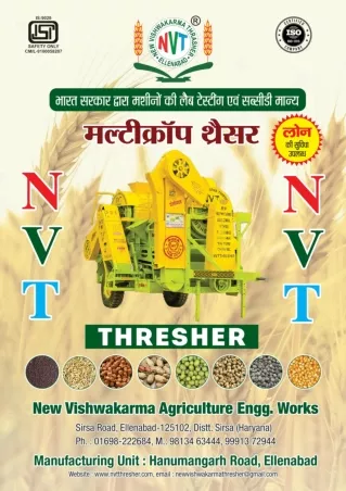 nvt