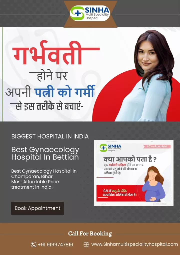 biggest hospital in india best gynaecology