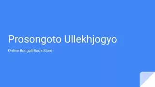 Prosongoto Ullekhjogyo  |  Online Bengali Book Store