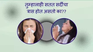 Treat allergy related problems successfully by using ayurvedic treatment.