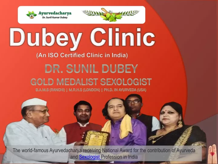 dubey clinic an iso certified clinic in india