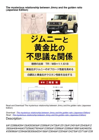 [PDF] DOWNLOAD The mysterious relationship between Jimny and the golden ratio (Japanese Edition)