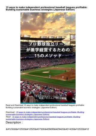 PDF_  15 ways to make independent professional baseball leagues profitable: Building sustainable business strategies (Ja