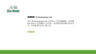 ecohomegroups com