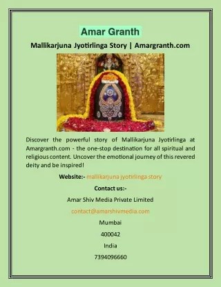 Mallikarjuna Jyotirlinga Story  Amargranth