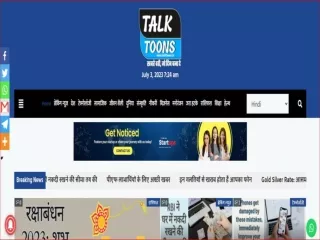 Latest News in Hindi