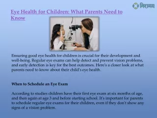 Eye Health for Children What Parents Need to Know (2)