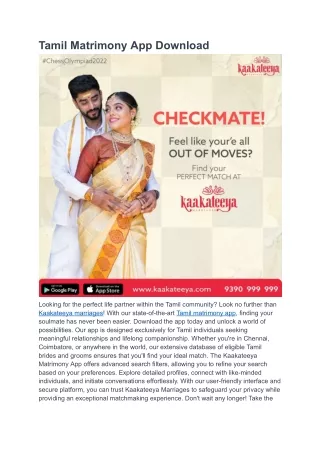 Tamil Matrimony App Download | Kaakateeya