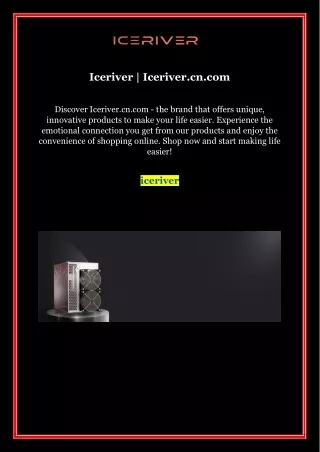 Iceriver | Iceriver.cn.com