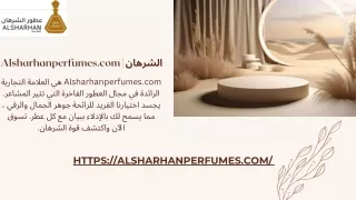 alsharhanperfumes com alsharhanperfumes com