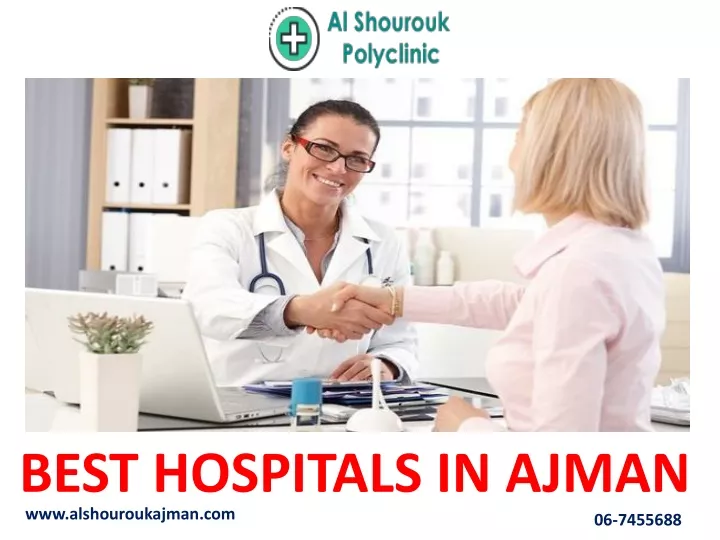 best hospitals in ajman