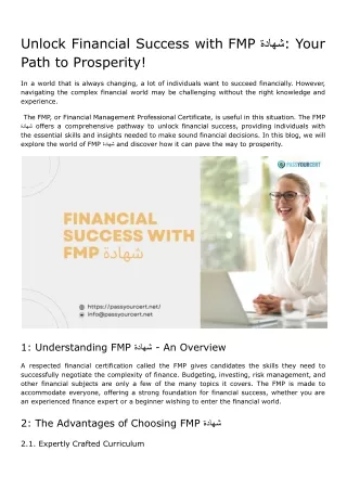 Unlock Financial Success with FMP شهادة : Your Path to Prosperity