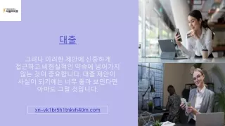 credit loan