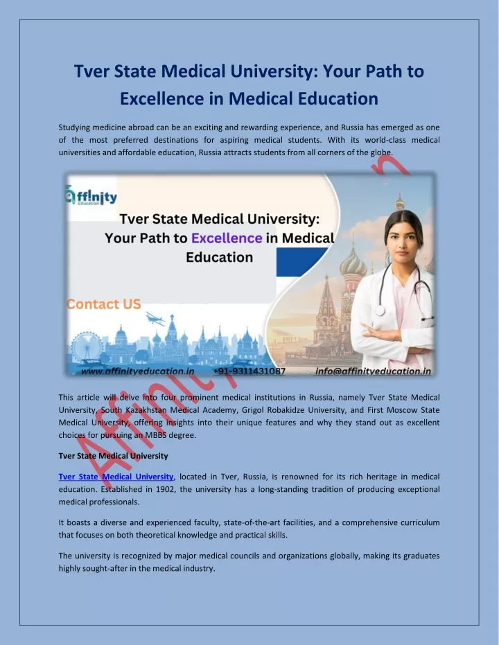 tver state medical university your path