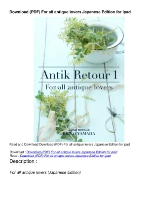 Download (PDF) For all antique lovers Japanese Edition  for ipad