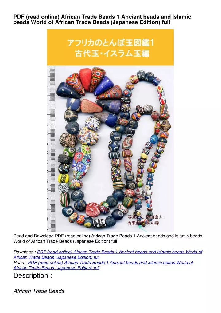 pdf read online african trade beads 1 ancient