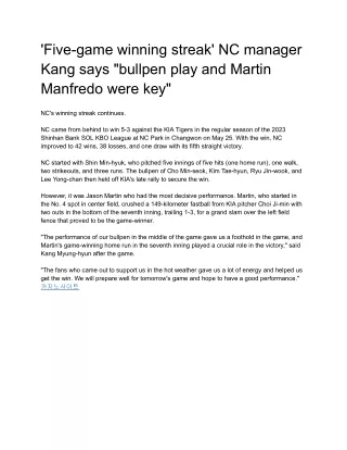 'Five-game winning streak' NC manager Kang says _bullpen play and Martin Manfredo were key_