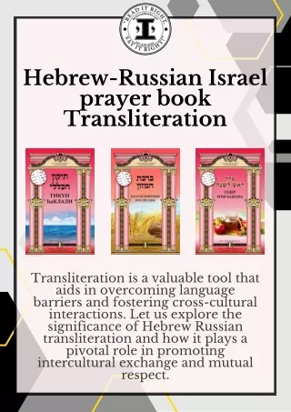 Hebrew-Russian Israel prayer book Transliteration