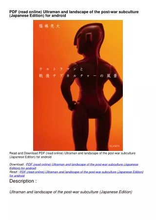 PDF (read online) Ultraman and landscape of the post-war subculture (Japanese Edition) for android