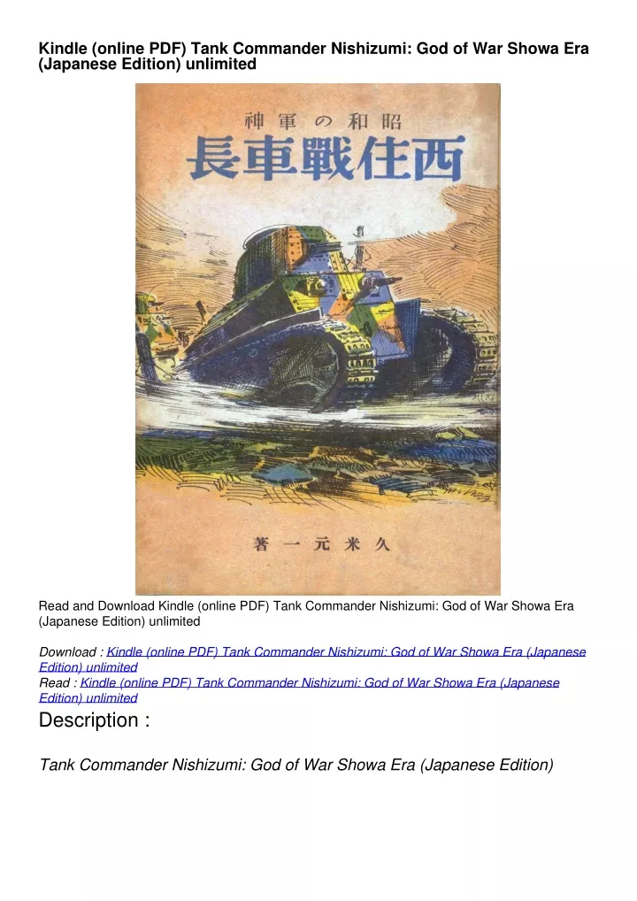 kindle online pdf tank commander nishizumi
