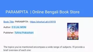 PARAMPITA  | Online Bengali Book Store